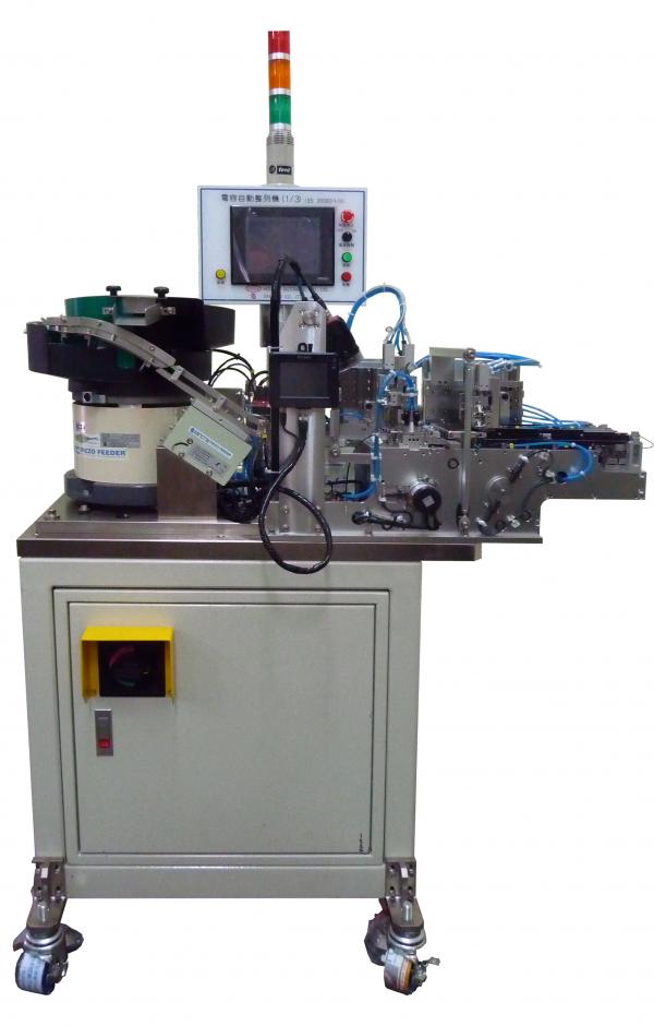 Capacitor Arraying and Straightening Machine